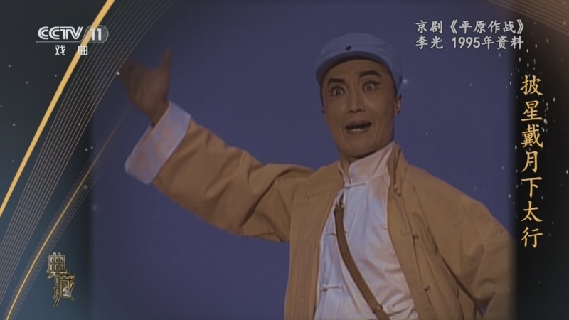 典藏 《典藏》 20240803