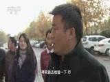 我爱发明 《我爱发明》 20170514 削出甜蜜
