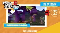 中国游戏报道 2015 优衣库被玩坏了 罗永浩要来游戏圈砸场 32