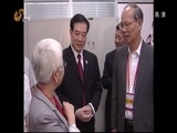 山东新闻联播 《山东新闻联播》 20140926