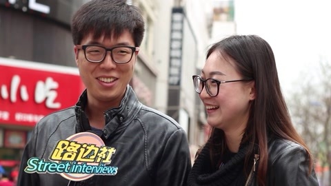 路边社 作死！女友身上有前任纹身