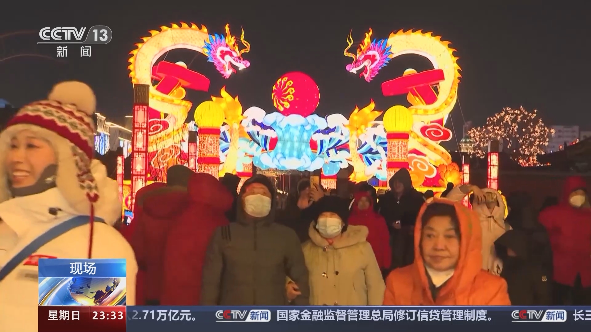 24小时 《24小时》 20240204