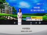 小区大事 《小区大事》 20170424 拿什么栓住你