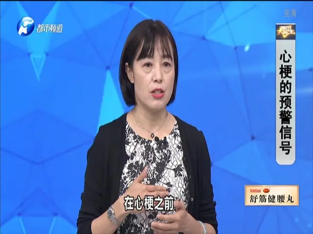 都市大医生 2019 《都市大医生 2019》第83期