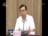 山东新闻联播 《山东新闻联播》 20160722