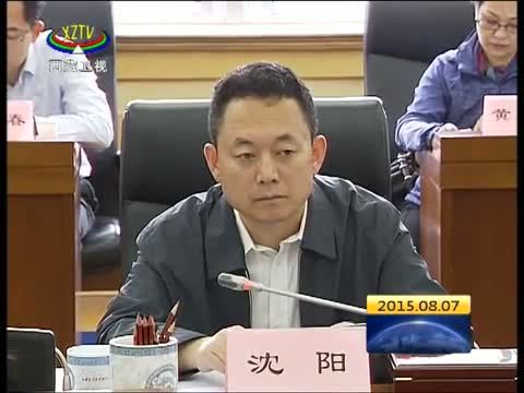 西藏新闻联播 《西藏新闻联播》 20150807