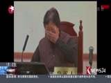 东方新闻 《东方新闻》 20161202