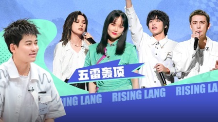 朝阳打歌中心 极致i人社交修罗场
