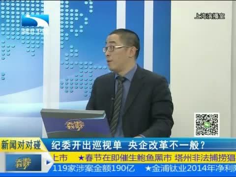 吾股丰登 《吾股丰登》 20150212