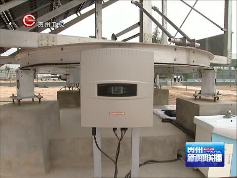 贵州新闻联播 《贵州新闻联播》 20140804