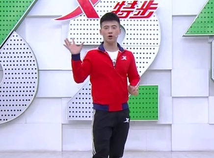 321动起来 挑战运动极限 带你嗨翻全场