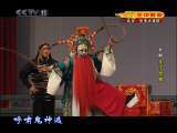 CCTV空中剧院 梅尚程荀 四大流派男旦专场 京剧 失子惊疯