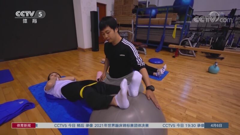 体育新闻 [体育新闻]完整版 20220406