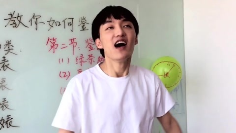 少奶奶的御花园 鉴“表”大法