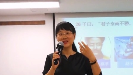都是夜归人 国学里的智慧传承