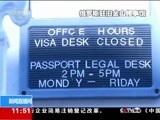 新闻直播间 《新闻直播间》 20161230 11:45