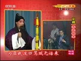 CCTV空中剧院 《CCTV空中剧院》 20161018 京剧《苏武牧羊》（选场）