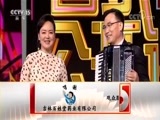音乐公开课 《音乐公开课》 20170925