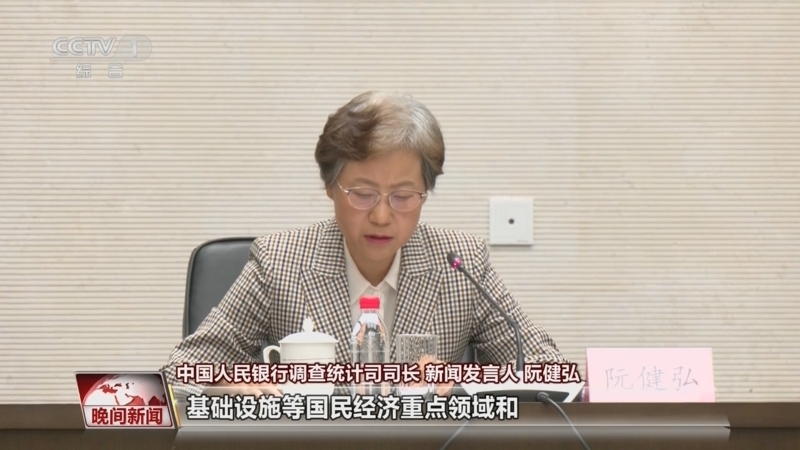 晚间新闻 《晚间新闻》 20231014