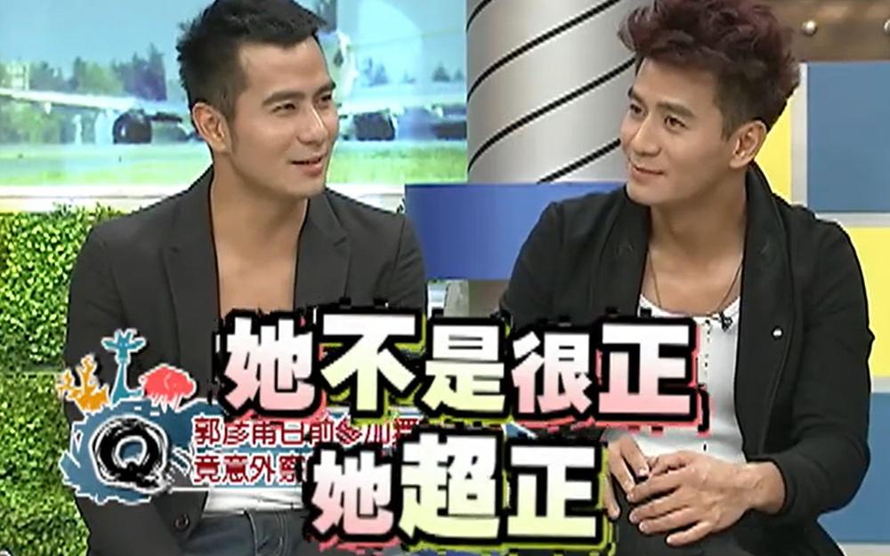 郭彦甫超激动称赞Kimiko美貌