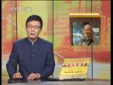 道德观察 道德观察（日播版） 2010年 第355期 老有所乐