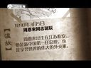 微史记 微史记 150305