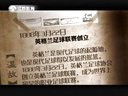 微史记 微史记 150322