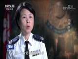 见证 《见证》 20180720 百年警察·香港1997（三） 陀枪师姐