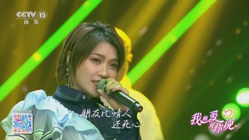 精彩音乐汇 《我的爱对你说》 20250714