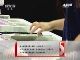 CCTV音乐厅 《CCTV音乐厅》 20170105 纵情歌唱•大美中国 玖月奇迹音乐专辑