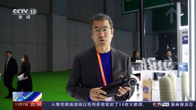 新闻1+1 《新闻1+1》 20231107 进博观察