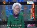 家政女皇 《家政女皇》20140505：春季养阳清肺小菜 香菜能丰胸吗