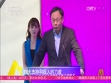 中国电影报道 《中国电影报道》 20160331