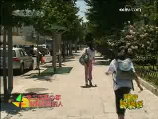 新闻袋袋裤 新闻袋袋裤 2008年 第218期