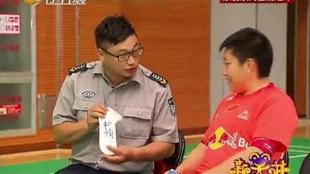 新笑林 新笑林