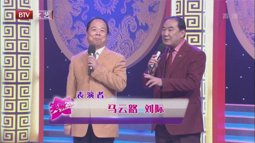 笑动百乐汇 160306笑动2016