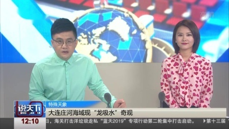 说天下 电影《哪吒》英文翻译难题上热搜 “急急如律令”怎么翻译？