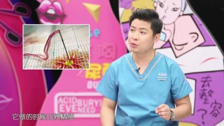 咋整呢呵呵 第二季 明星化妆师美容院祛斑 毁容花脸