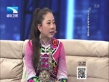 大王小王 《大王小王》 20150513 彝族姑娘走上春晚