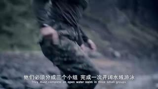 特种部队 谁有胆赢 第五季5