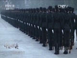 军事纪实 《军事纪实》 20151005 中国仪仗兵②跟上班长（上）