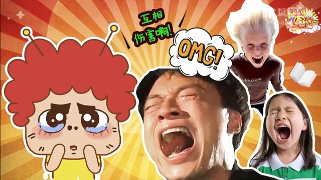 囧闻一箩筐 马景涛后继有人！最小咆哮帝吼出新高度【囧闻一箩筐】
