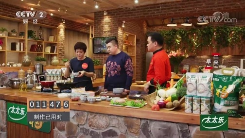 回家，吃饭 《回家吃饭》 20190311 元气乌冬面 牛肉炒乌冬面 香菇鸡肉粥 黑椒鸡腿饭