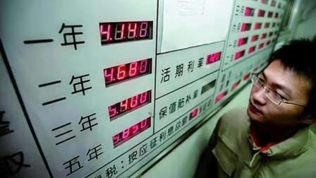 一万元人民币, 在银行存多少年才能变2万?