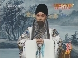 中国京剧音配像精萃 《中国京剧音配像精粹》20140623 中国京剧像音像 京剧《楚宫恨》2/2