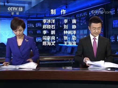 新闻联播 《新闻联播》 20190627 21:00