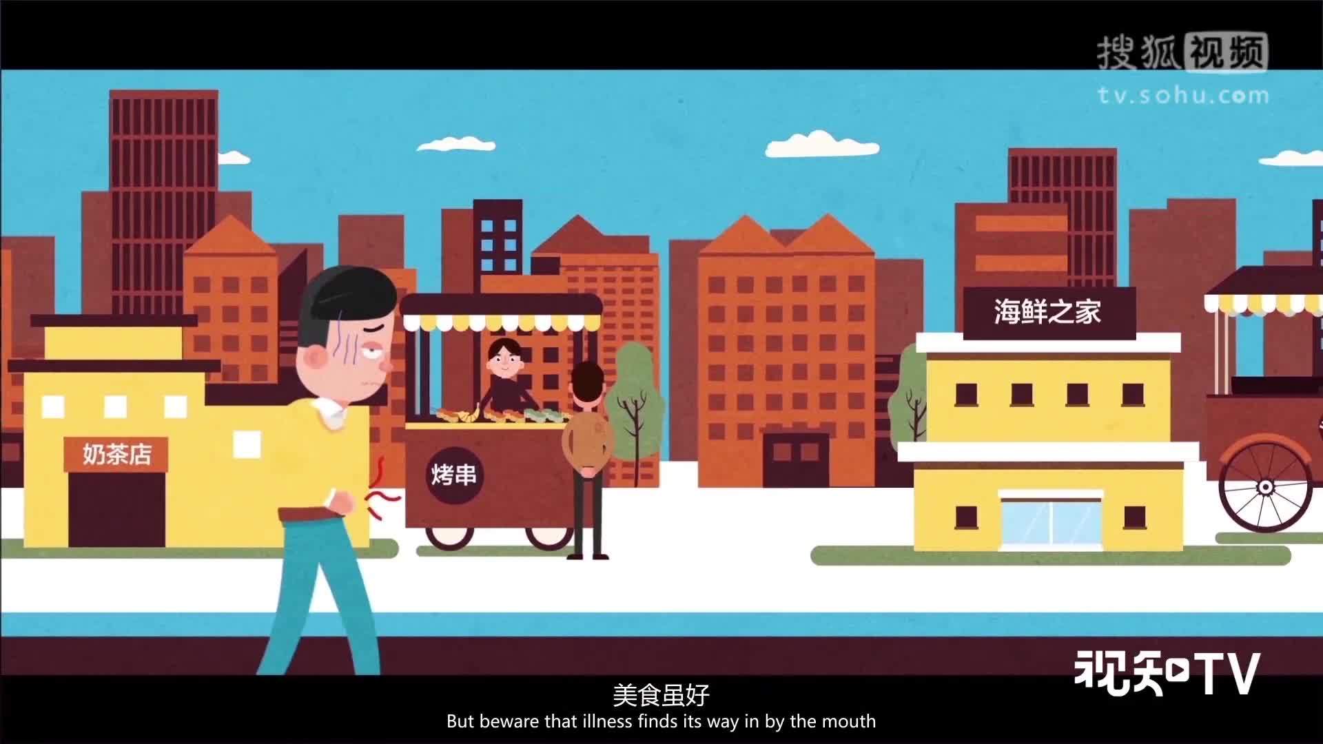视知百科 这里有一本针对公司新员工的秘籍，还不快来看！