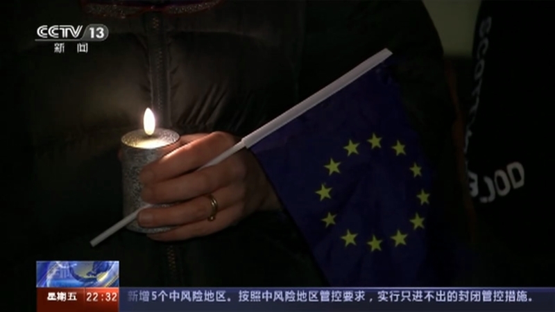 《国际时讯》 20210101