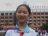 读书 《2014我的一本课外书》 20140821 全国复赛第一轮第七场