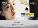 心理访谈 《心理访谈》 20171004 特别节目 心理的故事·终于找到你（四）